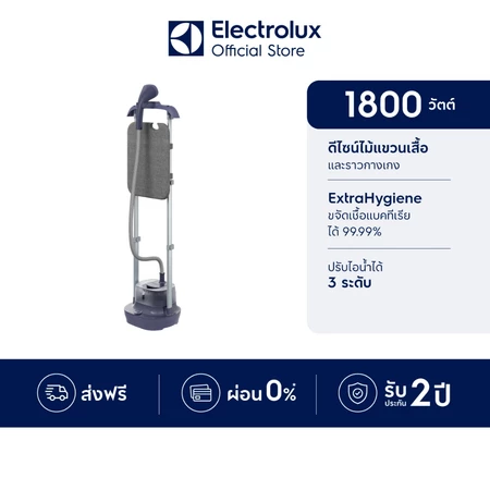 Alectric Garment Steamer