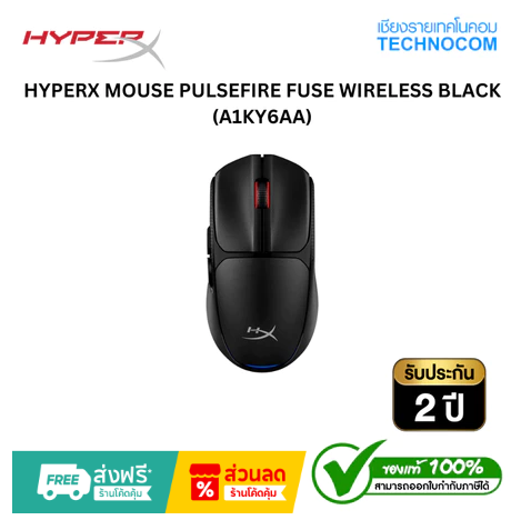 HYPERX PULSEFIRE FUSE WIRELESS