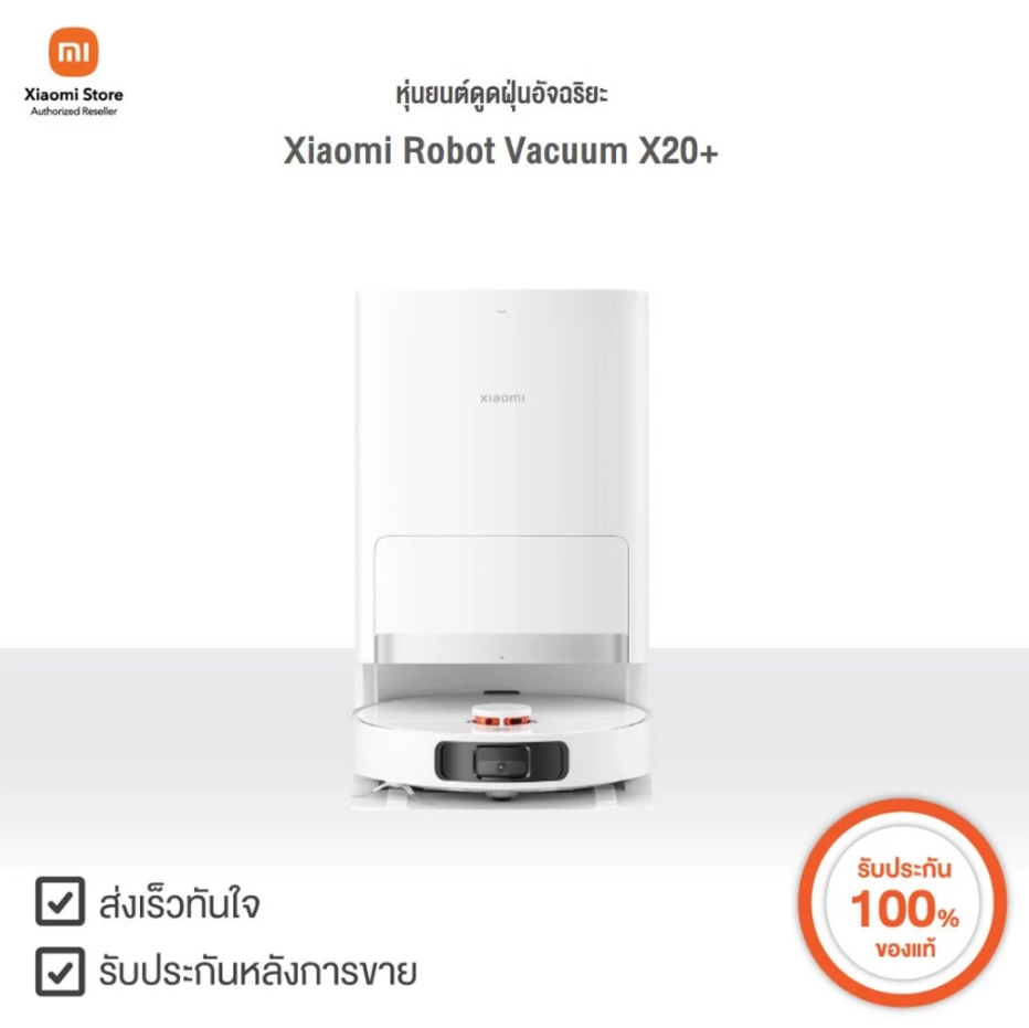 Xiaomi Robot Vacuum X20 Plus Robot Vacuum Cleaner