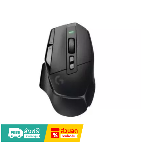 Logitech G502 X LIGHTSPEED