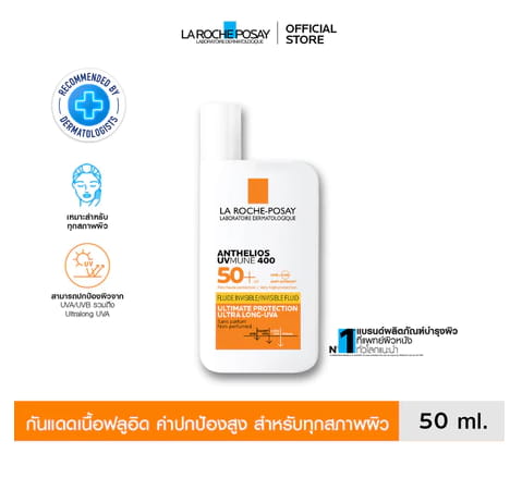 La Roche-Posay Anthelios UVMune 400 Invisible Fluid SPF50+