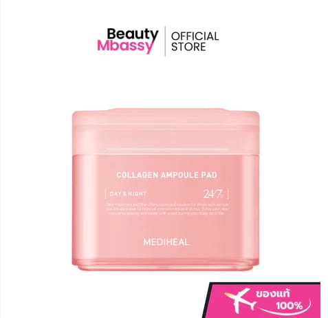 MEDIHEAL Collagen Ampoule Pad