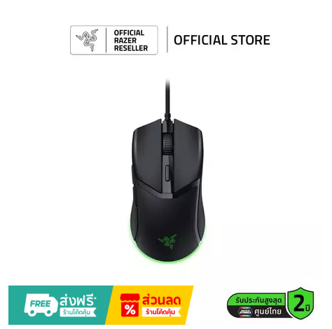 Razer Cobra