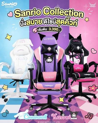 TENGU X SANRIO: KUROMI / CINNAMOROLL EDITION (LIMITED) GAMING CHAIR