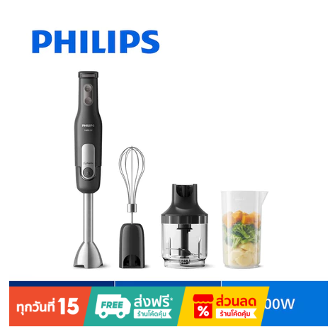 PHILIPS DAILY COLLECTION PROMIX HAND BLENDER HR2563/00