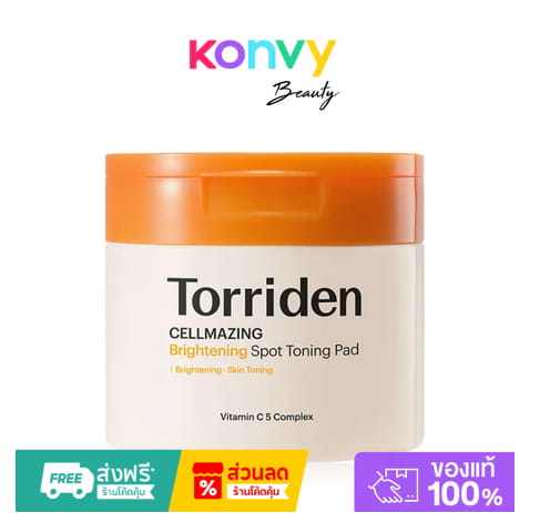 Torriden CELLMAZING Vita C Brightening Toning Pad
