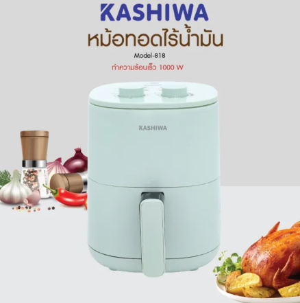 KASHIWA KW-818 (3L)