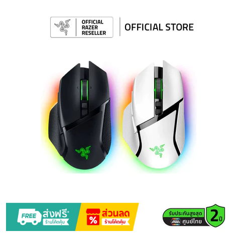 Razer Basilisk V3 Pro 35K
