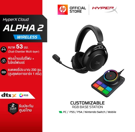 HyperX Cloud Alpha 2 + RGB Control Wireless Gaming Headset