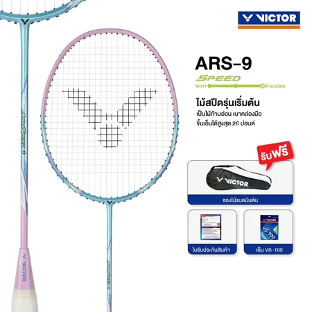 Victor Auraspeed 9
