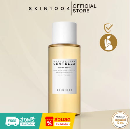 SKIN1004 Madagascar Centella Toning Toner