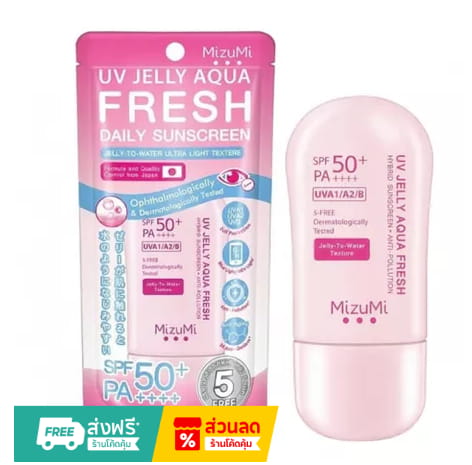 MizuMi UV Jelly Aqua Fresh SPF50+ PA++++