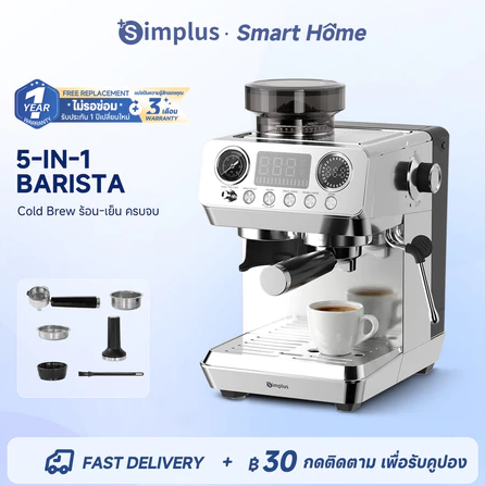 SIMPLUS KFJH022 ALL-IN-ONE ESPRESSO COFFEE MACHINE 20 BAR WITH GRINDER