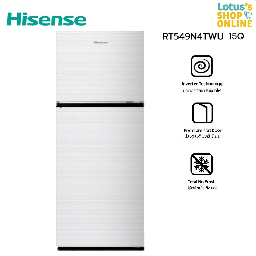 HISENSE RT549N4TWU 2 ประตู 15 Q