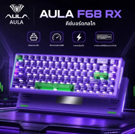 AULA F68 RX