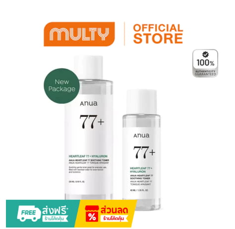 ANUA Heartleaf 77% Soothing Toner