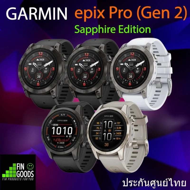 Garmin Epix Pro (Gen 2)