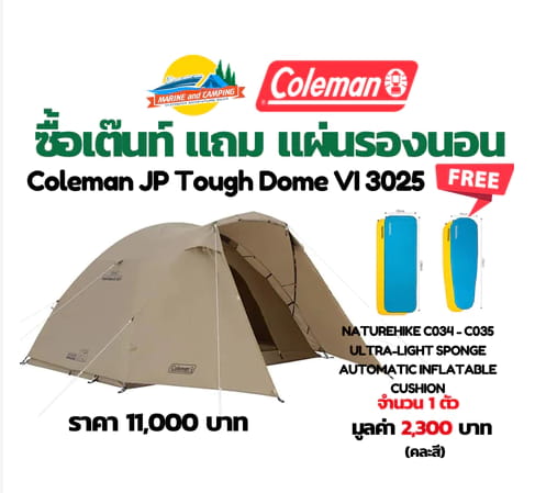Coleman Tough Dome VI 3025