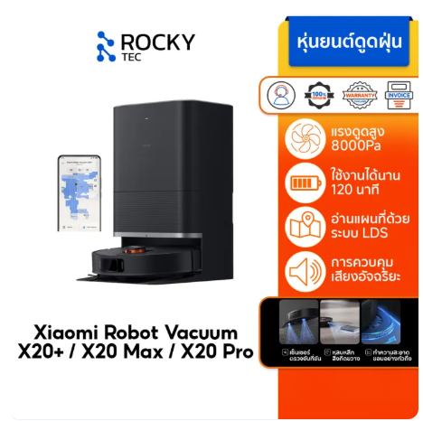Xiaomi Robot Vacuum X20 Max Robot Vacuum Cleaner