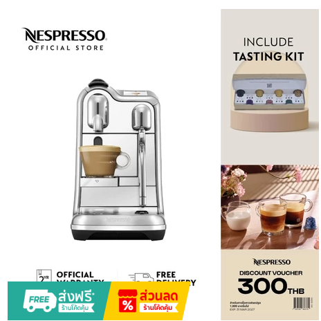 NESPRESSO CREATISTA PRO STAINLESS STEEL ORIGINAL CAPSULE COFFEE MACHINE BY BREVILLE
